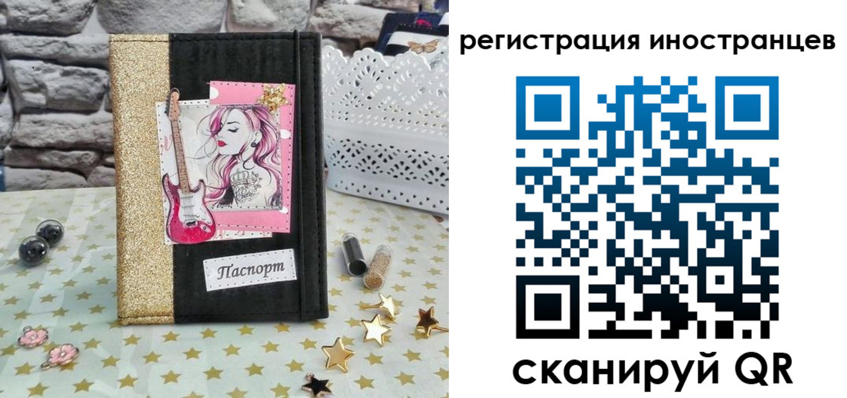 регистрация для дет. сада в Георгиевске