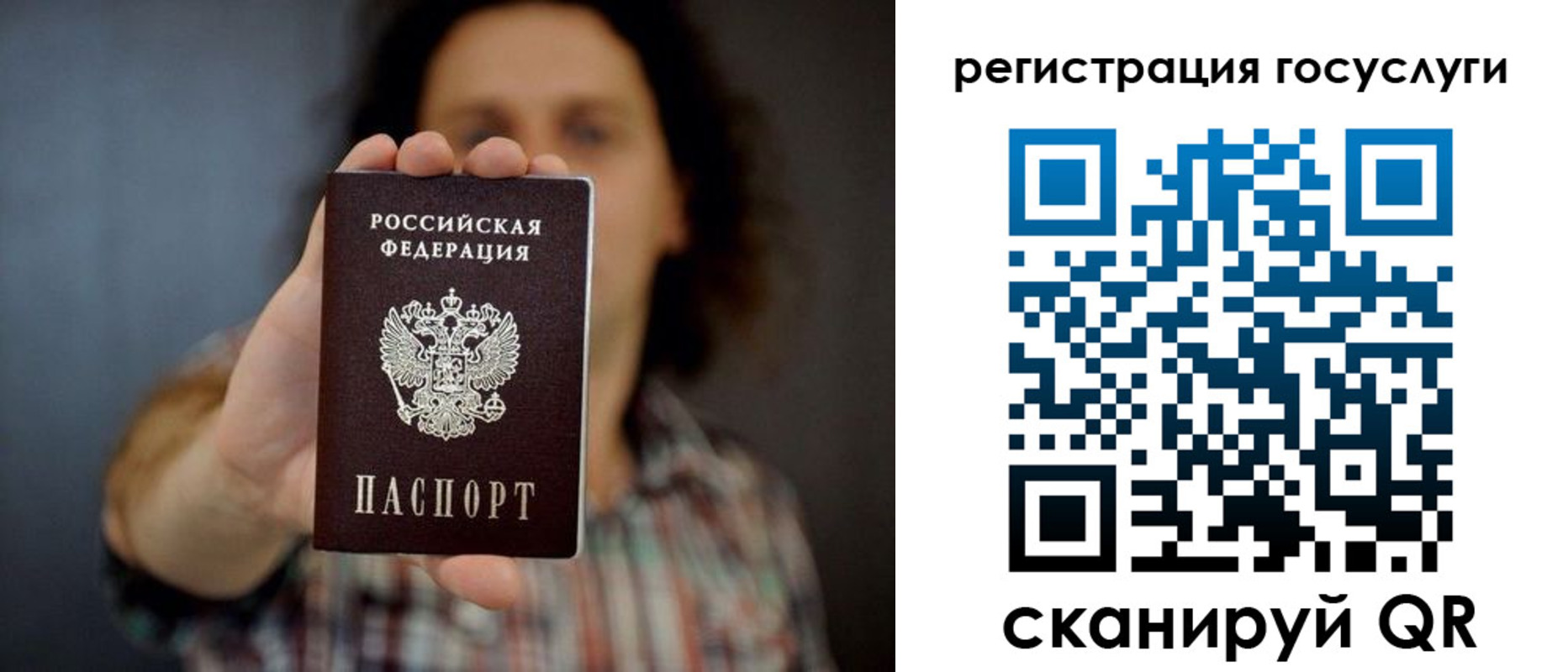 миграционный учет в Георгиевске
