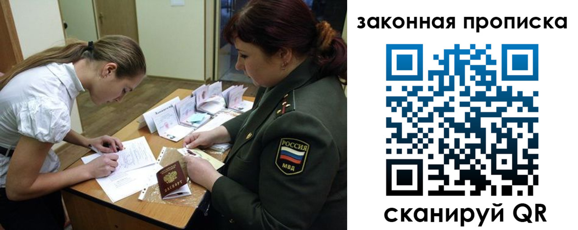 регистрация для школы в Георгиевске