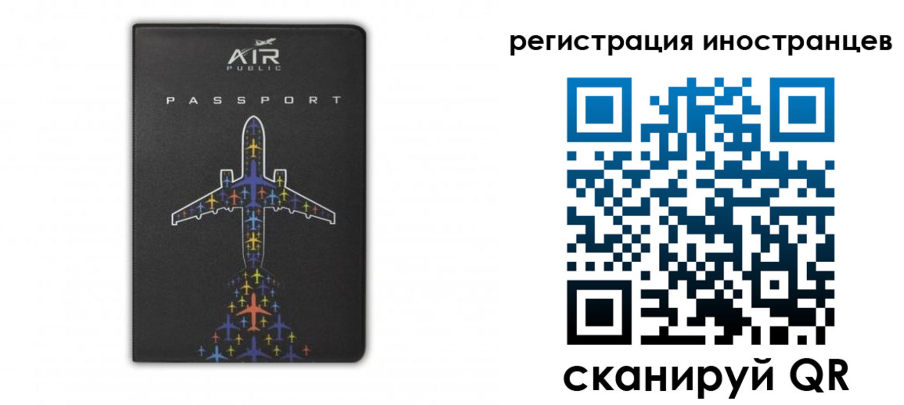 прописка для кредита в Георгиевске