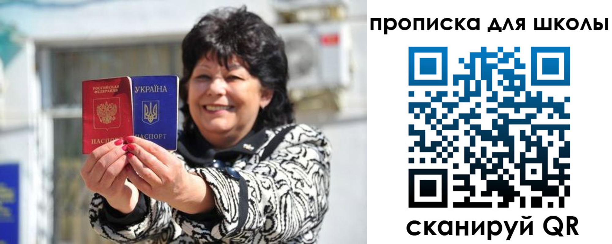 прописка иностранных граждан в Георгиевске